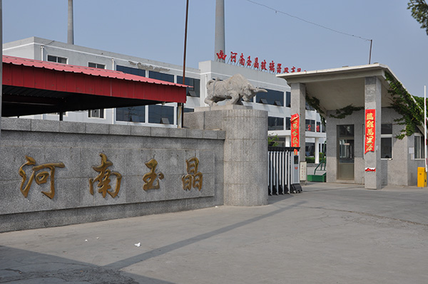公司大门